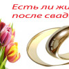 свадебные плакаты своим руками
