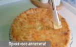 Именные-осетинские-пироги